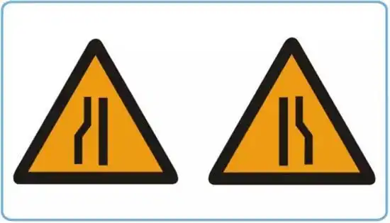 左/右侧变窄标志