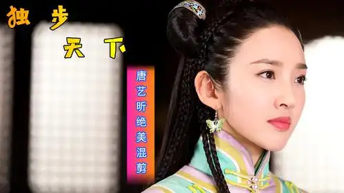 盘点电视剧中的"第一美人"谁最美