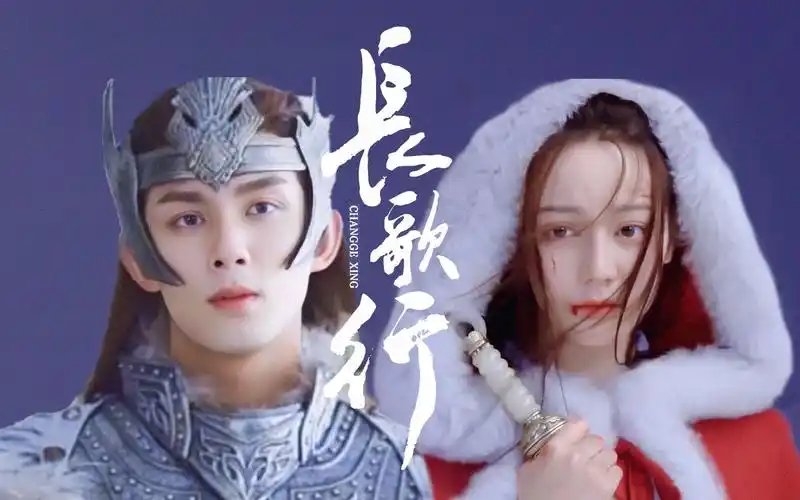 迪丽热巴x吴磊李长歌x阿史那隼影版长歌行预告按漫画剧情剪辑