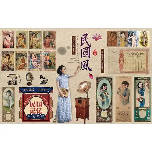 复古怀旧老上海主题餐厅墙纸自拍馆民国风旗袍画报拍照网红3d壁纸