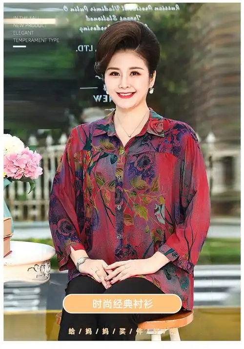 618商场捡漏帆旭刚妈妈夏装长袖衬衫女夏季防晒上衣中老年女装200斤