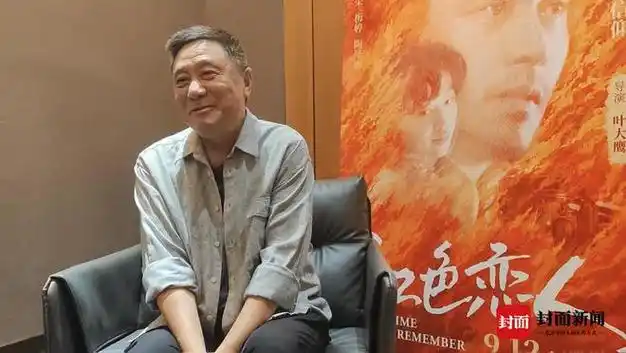电影《红色恋人》重映 导演叶大鹰忆张国荣:完美主义,合作默契|梅婷