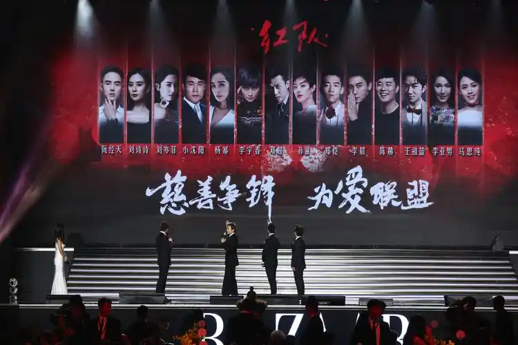 时尚芭莎明星慈善夜现场速递