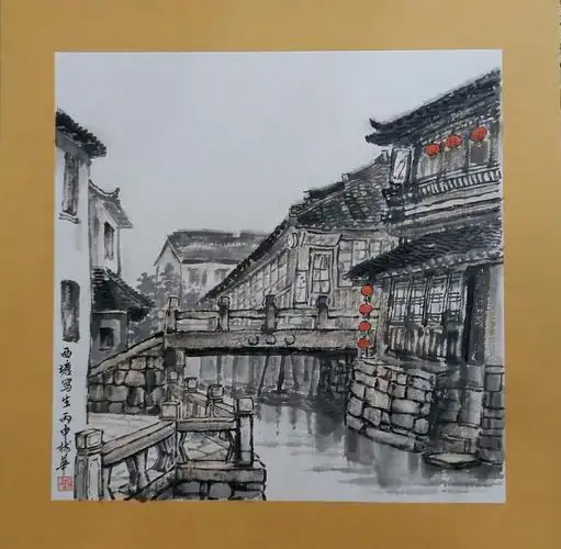 中国画艺术创作院画家方树华-浙江西塘古镇写生作品