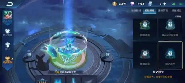 王者荣耀最好看的回城特效你有几个?最后一个帅到没朋友!