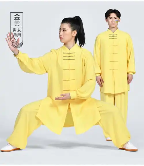 劲极太极服春秋季长袖男女练功服晨练运动服星光麻透气武术表演服