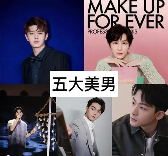 内娱男艺人颜值重新洗牌帅哥美男顶级美男半神神颜来袭