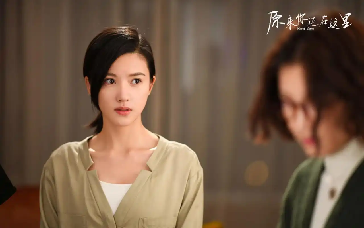 《原来你还在这里》最新剧照图片壁纸