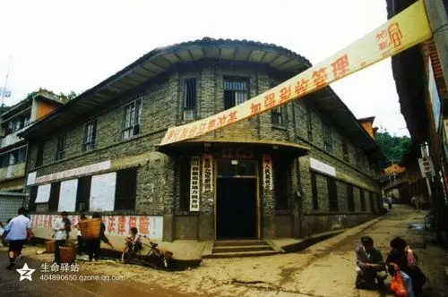 记忆.盐边老县城