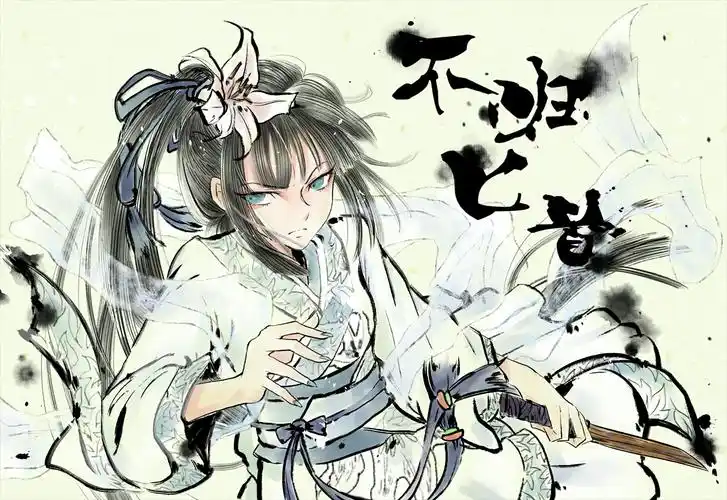 fgo美图壁纸分享荆轲篇