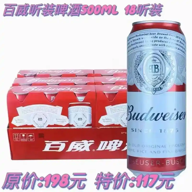 特价产品,欢迎光临 - 抖音