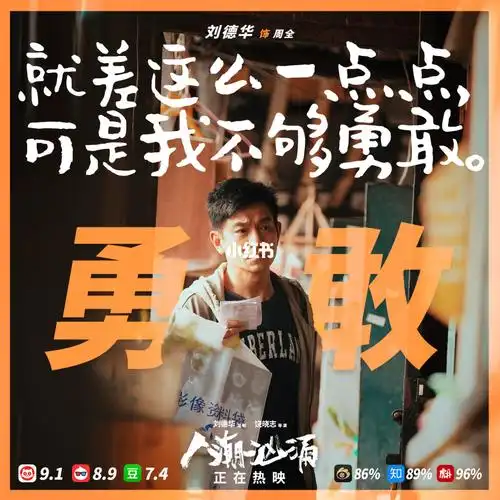 人潮汹涌-本来只是想看老刘骑摩托车