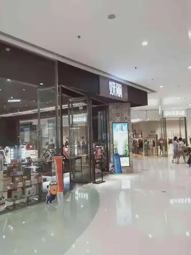 妍丽(万象汇店)-"· .━━79·━━━·79·━━━·79━━.