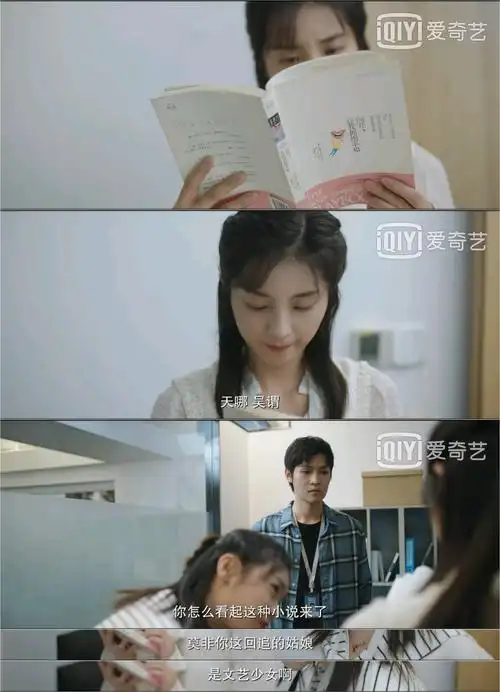 苏念衾真的是一个很记仇的人