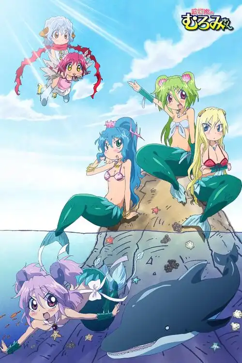 03vcbstudionamiuchigiwanomuromisan人鱼又上钩波打