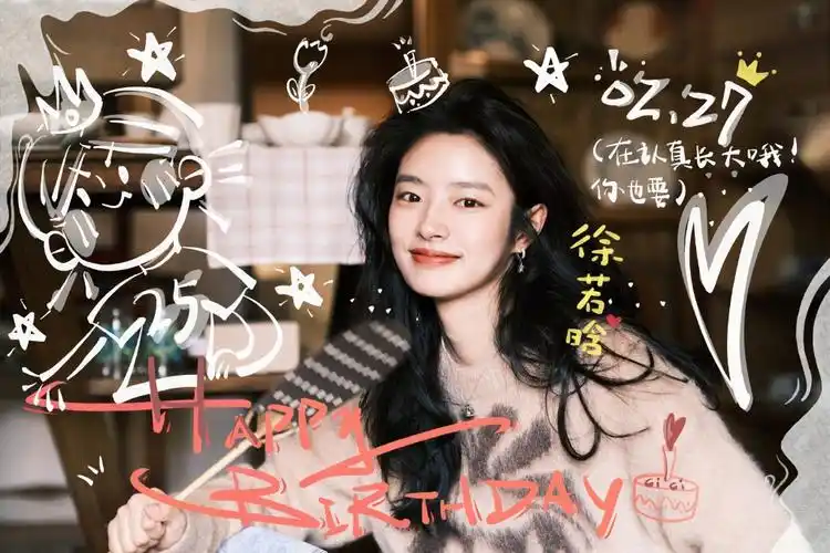 徐若晗是不是杨洋女朋友?