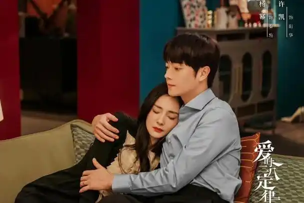 许凯主演的9部低分电视剧你微笑时很美豆瓣评分32