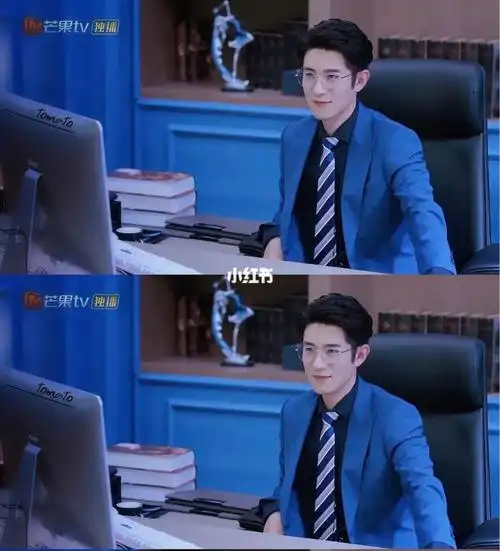 季肖冰请和金丝框眼镜锁死吧