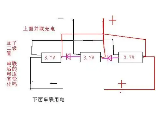请问下这个电路图 电池并联充电 串联用的 行吗