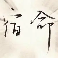 纯色头像简单有字_微信头像图片大全