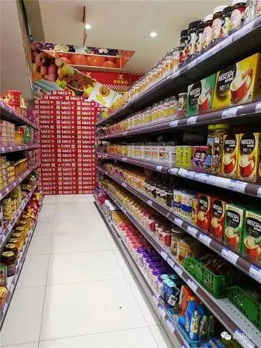 13家巫山超市上头条,请你来打call～