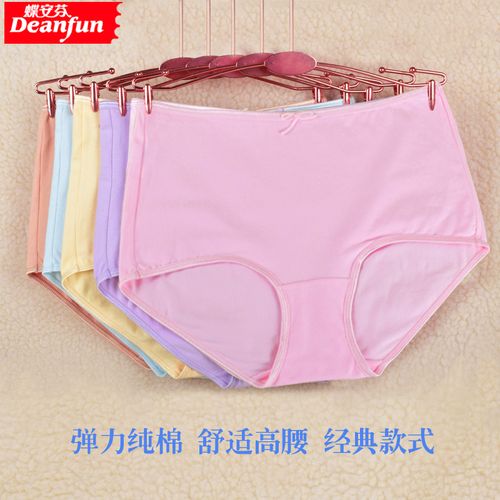 正品蝶安芬弹力纯棉女士平角内裤高腰提臀纯色棉质学生少女短裤