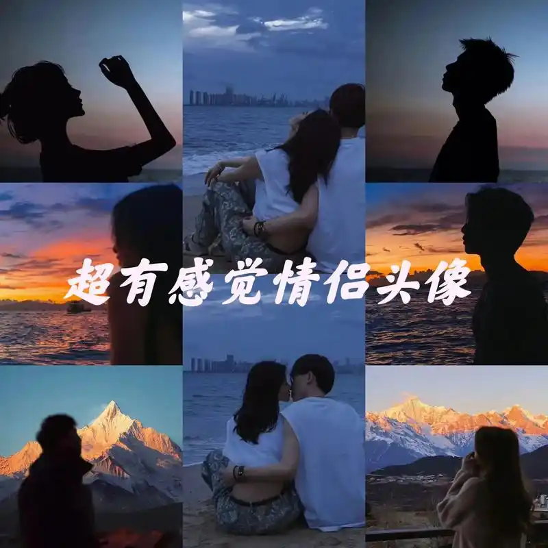 情侣头像一男一女分开图片 #欢迎取图 #高级情头 #浪漫爱 - 抖音