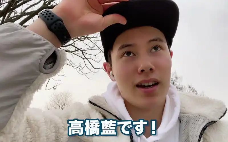 高桥蓝丨犯人はだれ