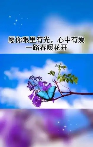 一个人的心情好与坏,好心态亦可转化!