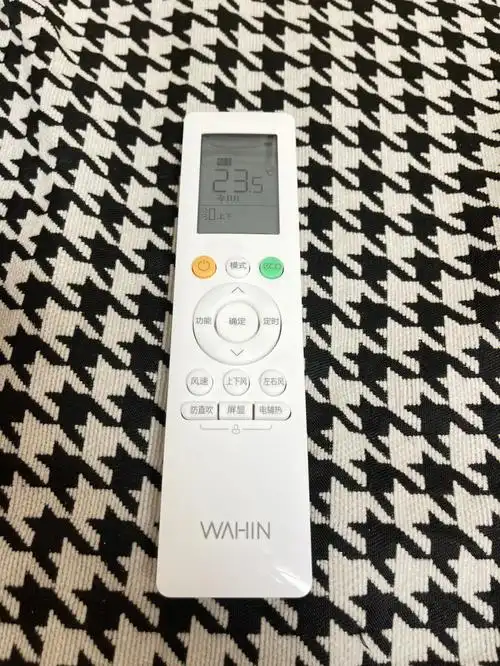 4月份下单了华凌空调,某东下单第二天就到了………………………分界线