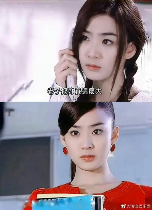 欧雅若都当妈了#《放羊的星星》的欧雅若是真的好漂亮呀,剧里面从