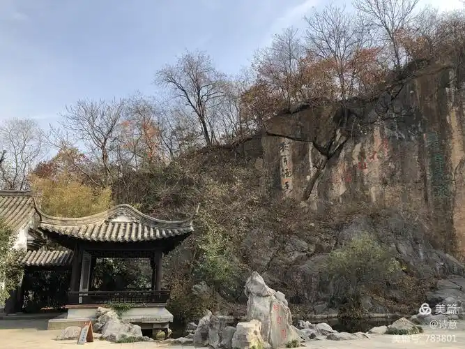 琅琊山秋景
