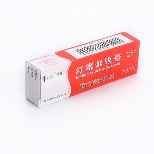 云植 红霉素眼膏 2.5g