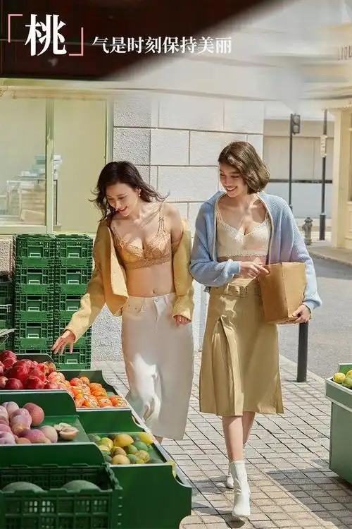 都市丽人×周笔畅,全新玻尿酸内衣「蜜桃杯」上线|都市丽人|玻尿酸