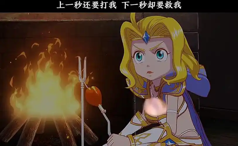 英雄别闹,不是被绑就是在去被绑的路上