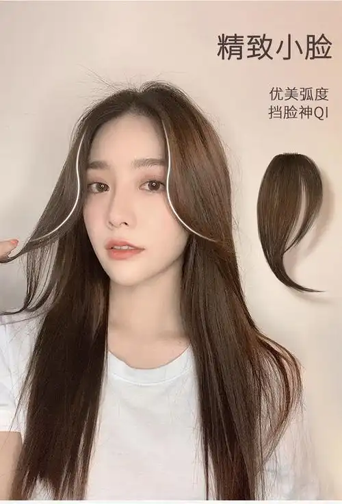 八字刘海假发女圆脸自然无痕隐形法式假刘海贴两侧外八中分假发片