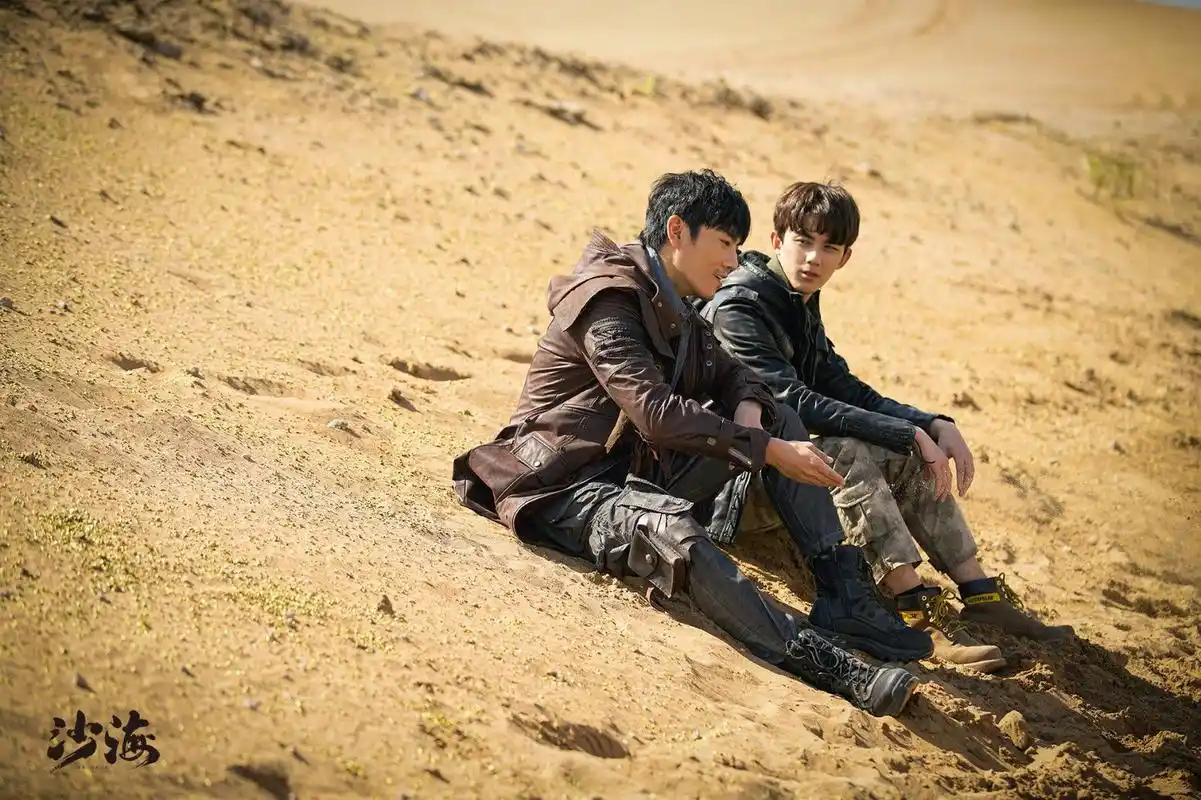 《沙海》主创为817稻米节打call