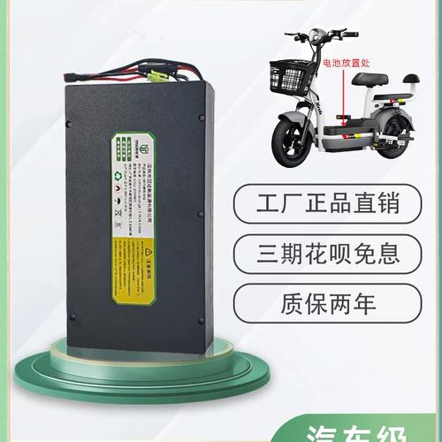 新日电动车锂电池48v12ah锂离子容量天能o超威星恒通用模块电瓶