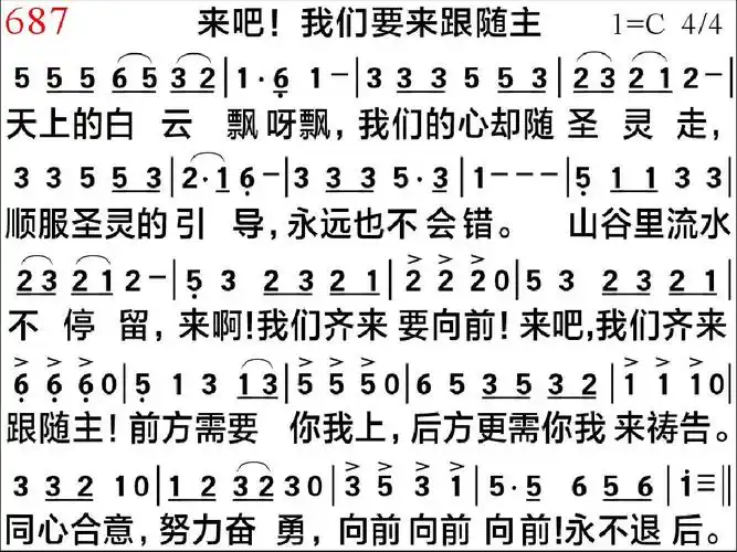 我们要来跟随主ppt