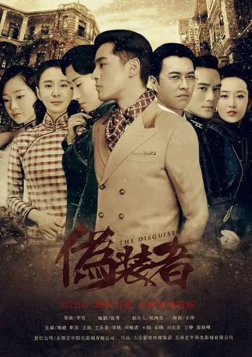 剧照播出时间演员表分集剧情介绍评分281人想看178人评分导演:李雪