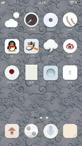 今时-手机主题|ui|主题/皮肤|南珈 - 原创作品 - 站酷 (zcool)