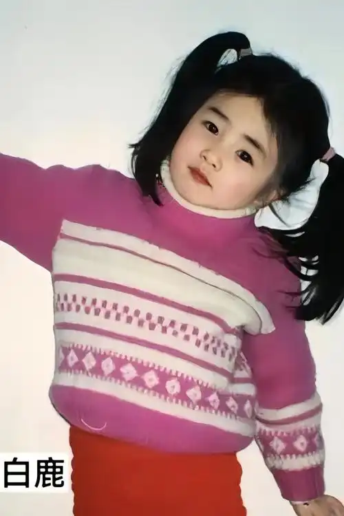 当红女星小时候,你能认出1个算眼力好!