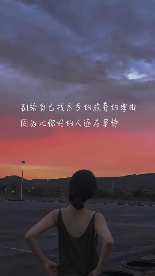 伤感情感文字高清创意图文