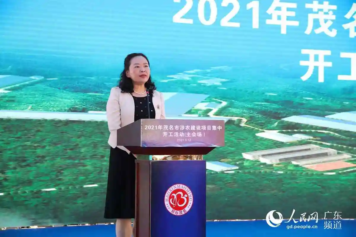 人民网茂名3月12日电 (李语,许巨滔,杨珮珮)3月12日,茂名举行2021