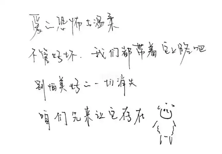 千玺手写啊啊啊啊啊