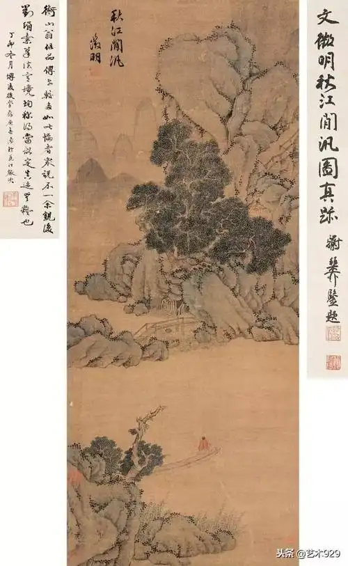 明四家之文徵明国画作品欣赏