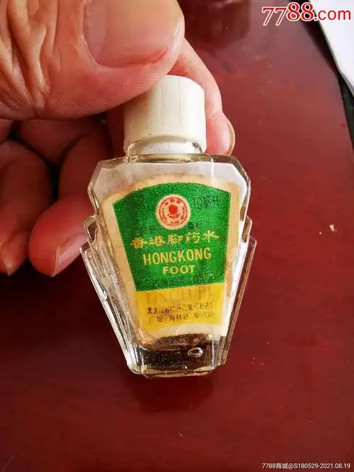 香港脚药水,黑龙江牡丹江柴河制药厂