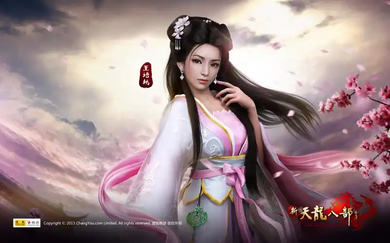 游戏 手机游戏 天龙八部端游图片鉴赏