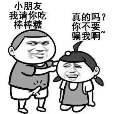 老司机污污撩妹表情包160张 有图在手撩妹无忧