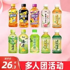 康师傅冰红茶饮料网红整箱装小瓶装迷你果汁300ml
